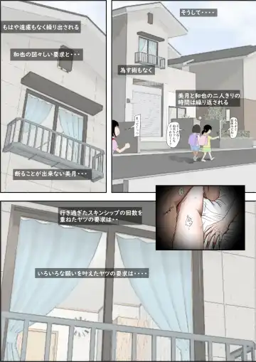 Aitsu, Kotowarenai kara.. Remake-ban Fhentai - Page 33