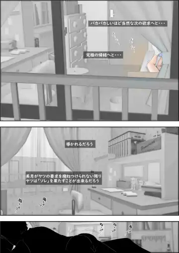 Aitsu, Kotowarenai kara.. Remake-ban Fhentai - Page 34