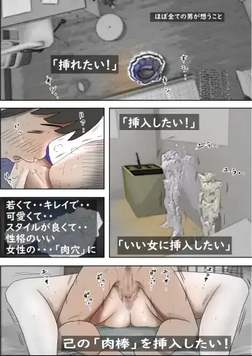 Aitsu, Kotowarenai kara.. Remake-ban Fhentai - Page 35