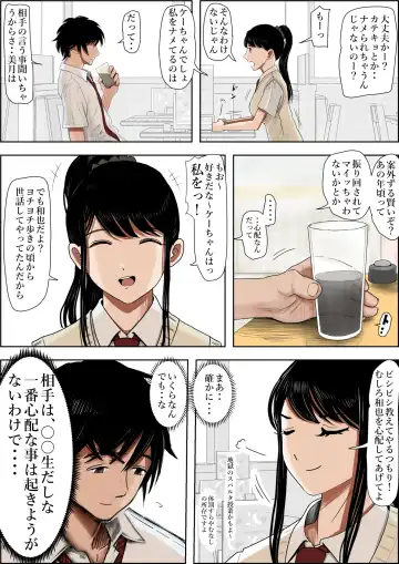 Aitsu, Kotowarenai kara.. Remake-ban Fhentai - Page 5