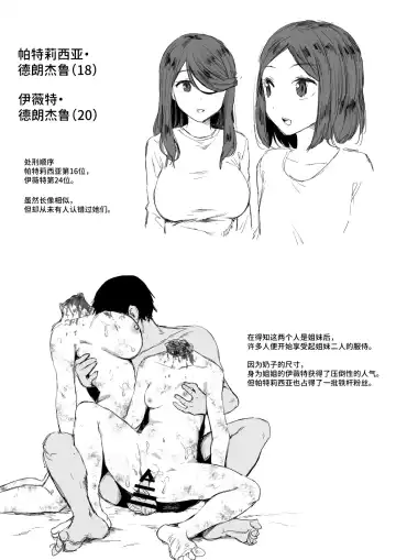 [Kubikiri] 萝姆尼亚斯騎士団番外篇（完全版） Fhentai - Page 6