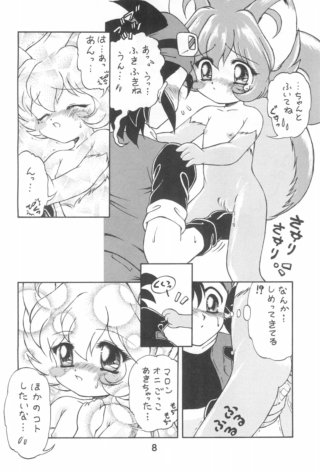 [Momohime Shibuki] Punitto Anshin! Ukyuu Ryokou Fhentai - Page 8