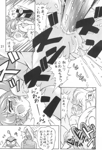 [Momohime Shibuki] Punitto Anshin! Ukyuu Ryokou Fhentai - Page 21