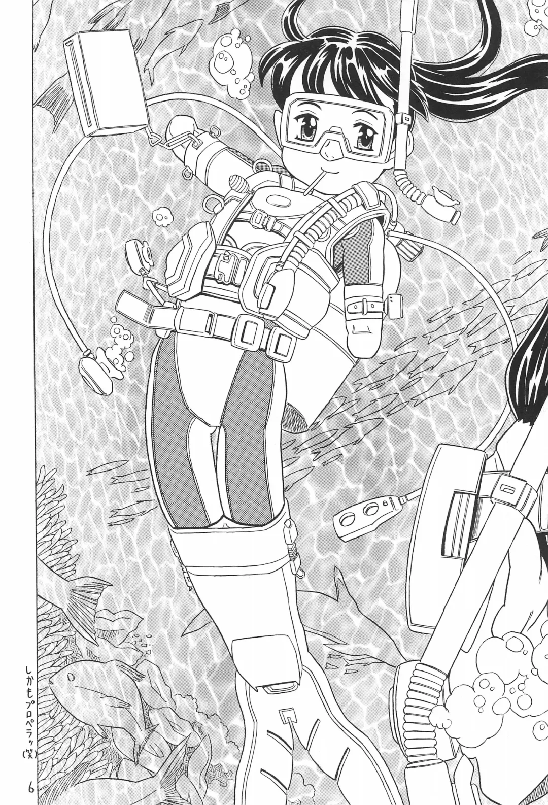 [Gorgeous Takarada] Yura Yura 4 Fhentai - Page 6