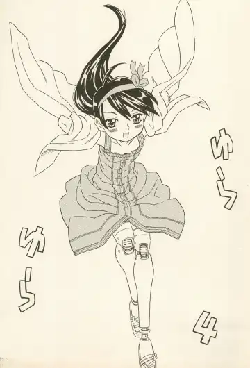 Read [Gorgeous Takarada] Yura Yura 4 - Fhentai