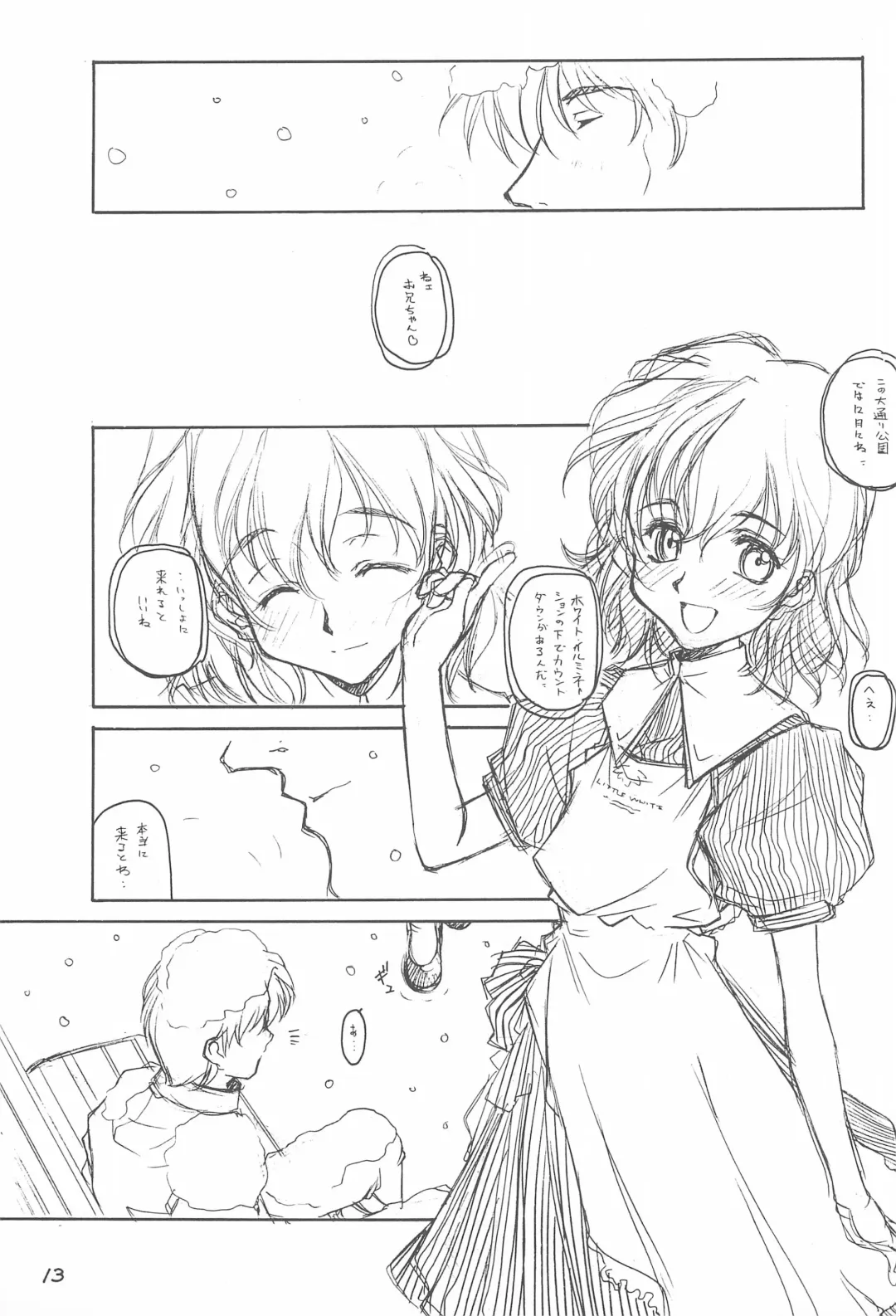 [Arai Kazuki] ARI-ARI 3 Fhentai - Page 13