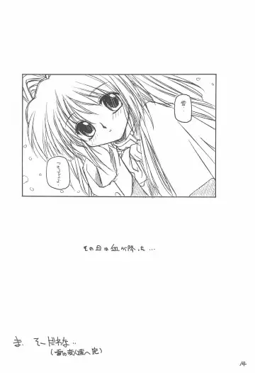 [Arai Kazuki] ARI-ARI 3 Fhentai - Page 14