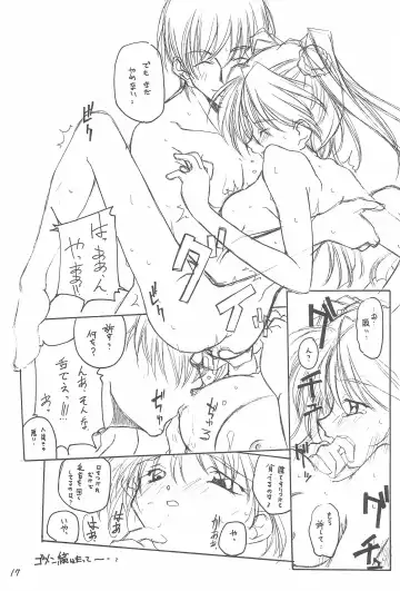 [Arai Kazuki] ARI-ARI 3 Fhentai - Page 17