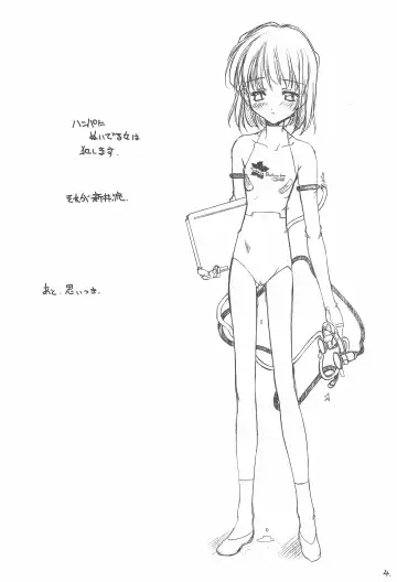 [Arai Kazuki] ARI-ARI 3 Fhentai - Page 4