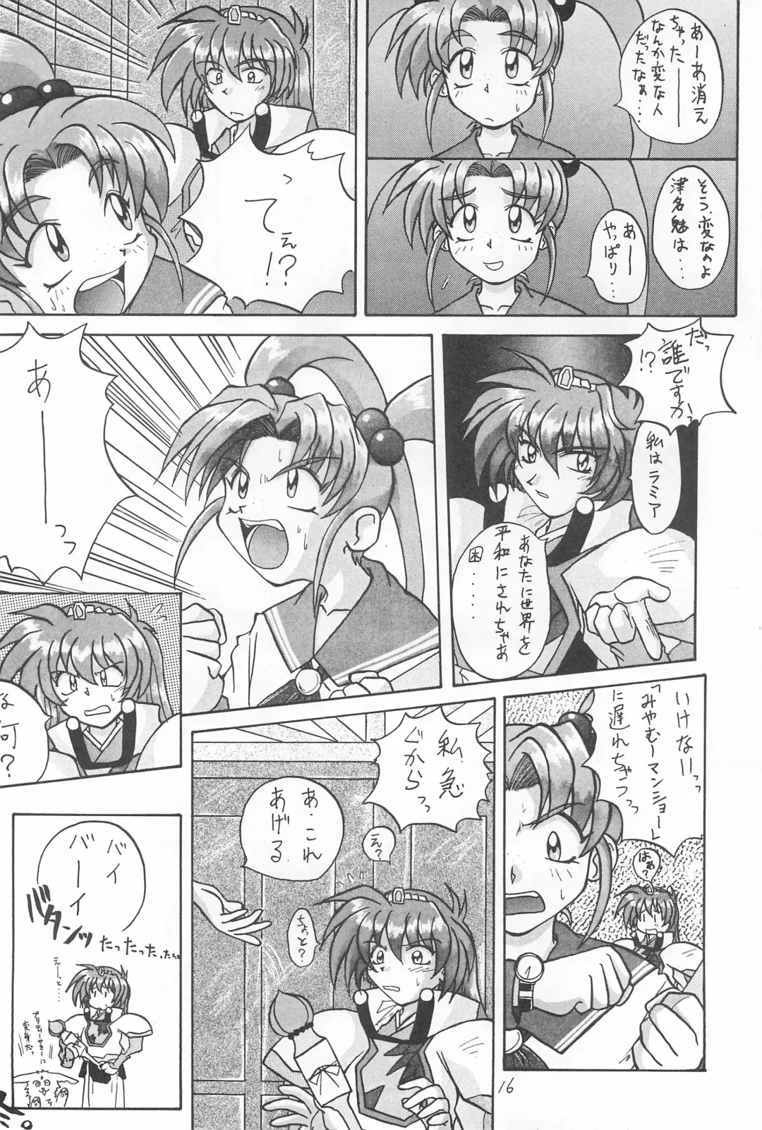 [Genka Ichien] Tobe! Sasami Fhentai - Page 16