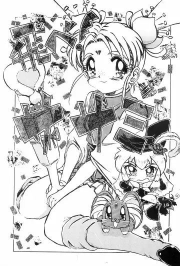 Read [Genka Ichien] Tobe! Sasami - Fhentai