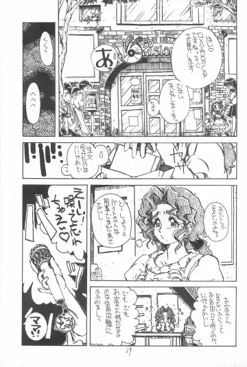 [Genka Ichien] Tobe! Sasami Fhentai - Page 29