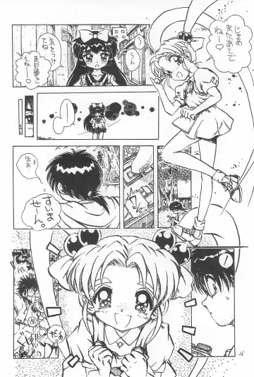 [Genka Ichien] Tobe! Sasami Fhentai - Page 36