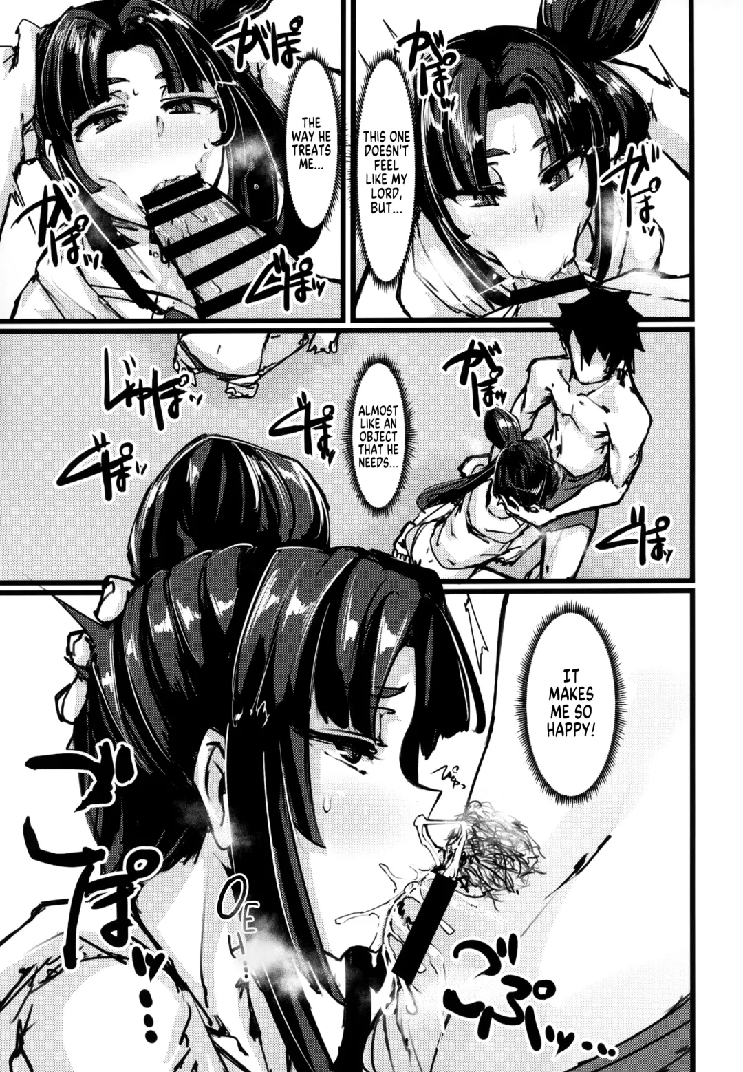 [P Senpuki] AssAssIN+M Fhentai - Page 8