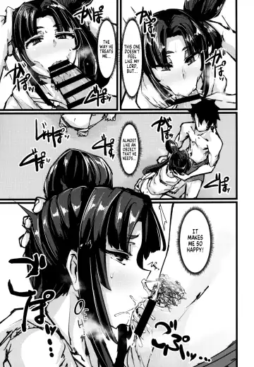 [P Senpuki] AssAssIN+M Fhentai - Page 8