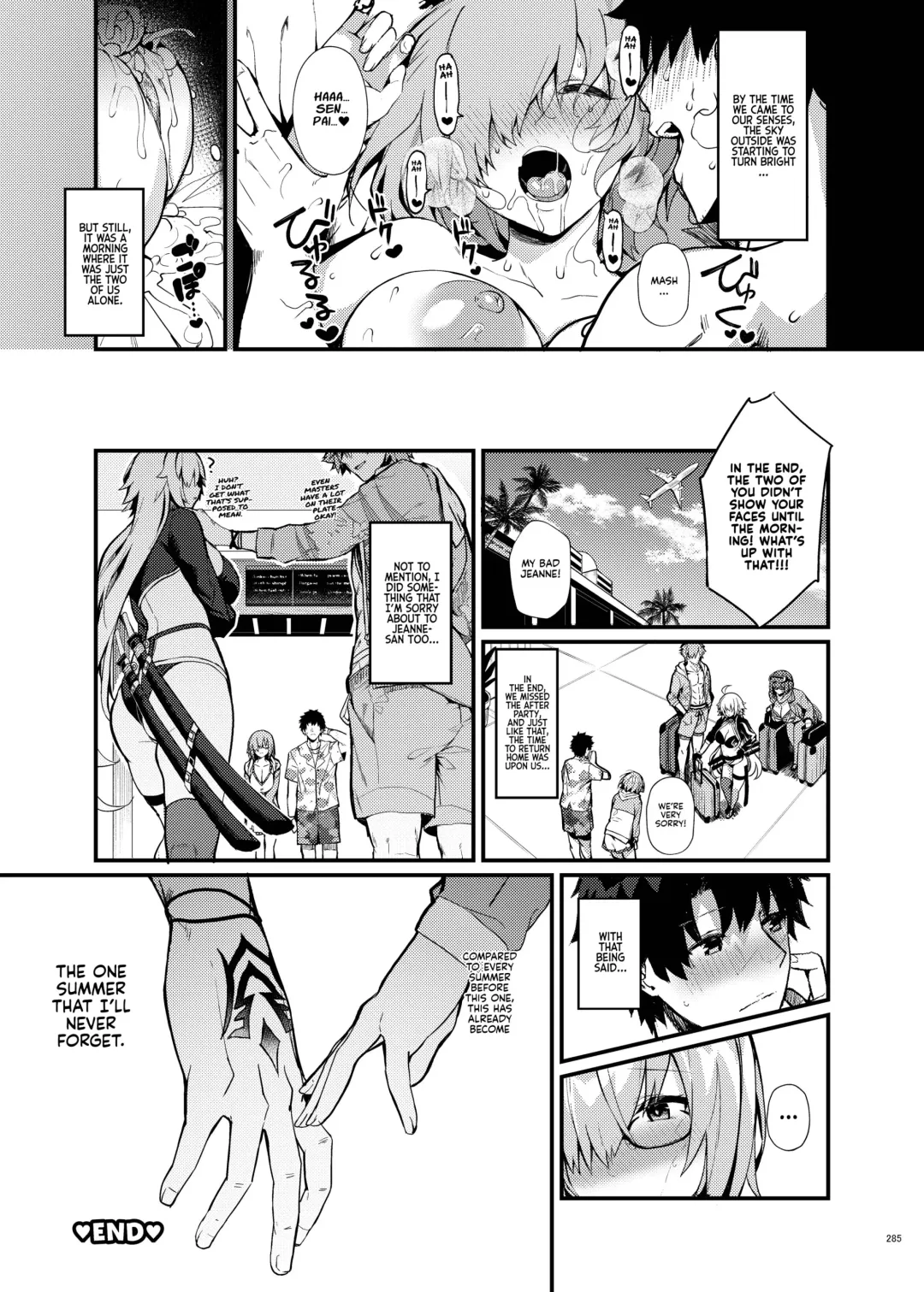 [Blue Gk] Mash Fhentai - Page 11