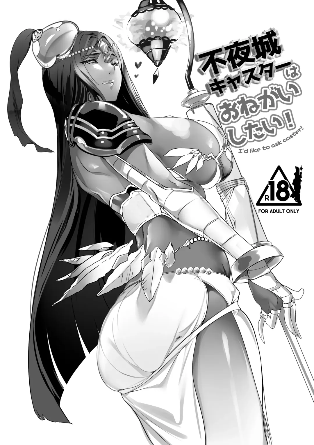 [Marushin] Fuyajou Caster wa Onegai Shitai! - I'd like to ask caster! Fhentai - Page 2