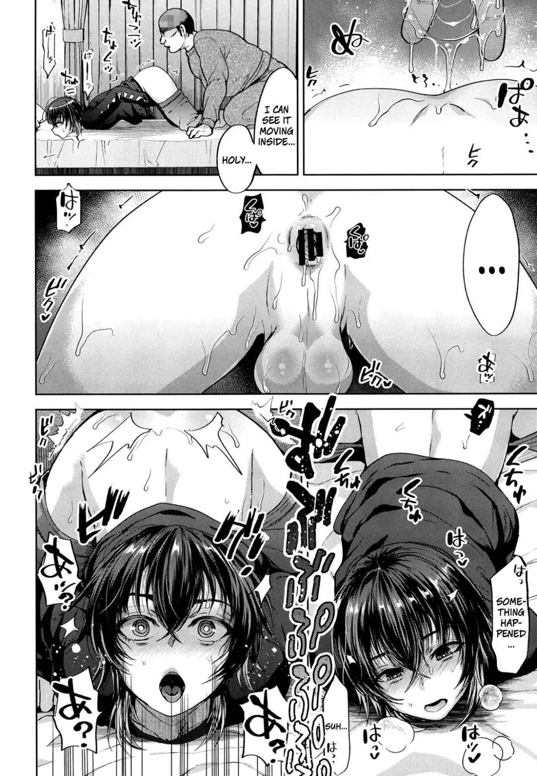[Tsukuru] Deceiving My Step Brother Into Becoming My Fuckhole Fhentai - Page 18