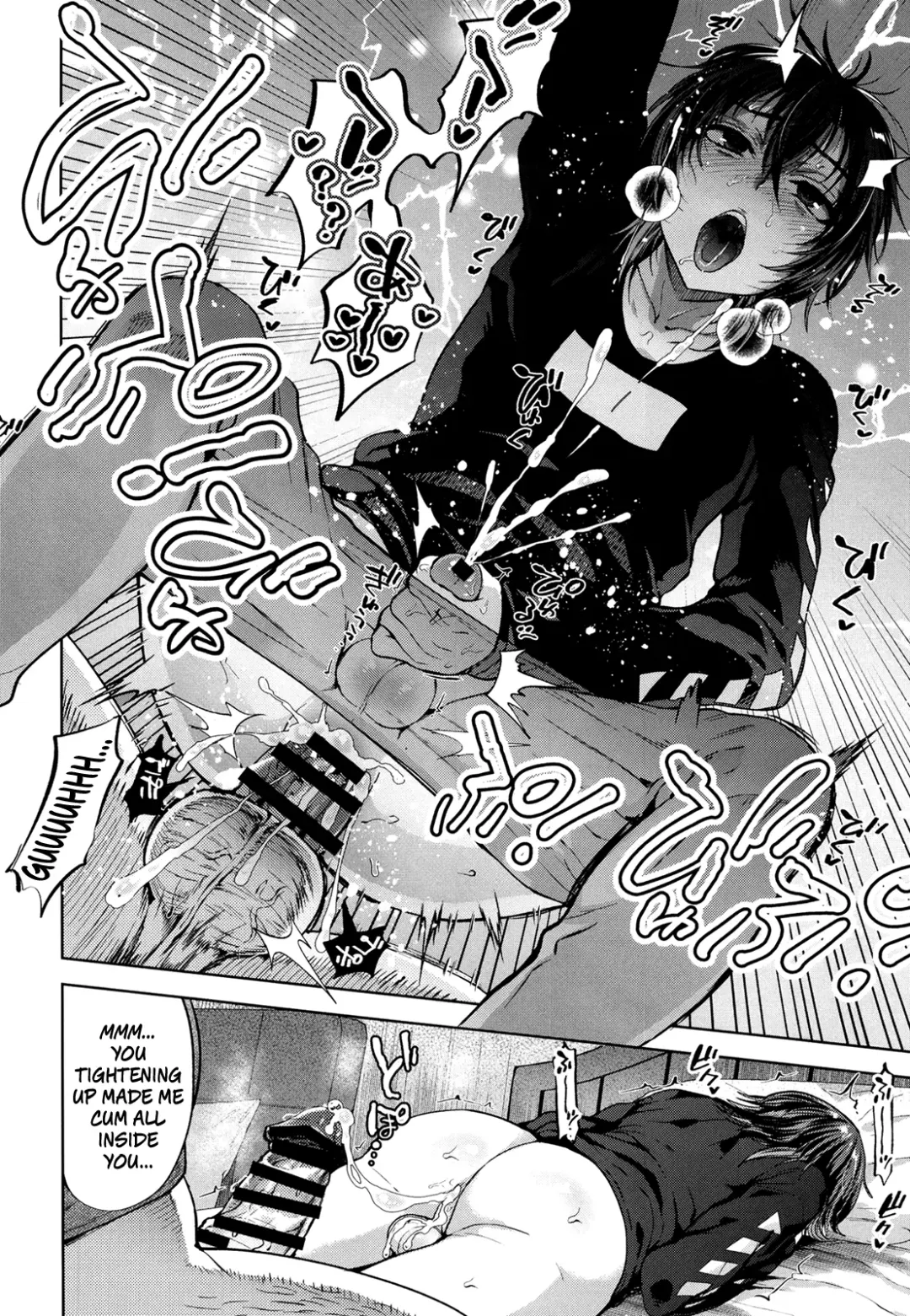 [Tsukuru] Deceiving My Step Brother Into Becoming My Fuckhole Fhentai - Page 24