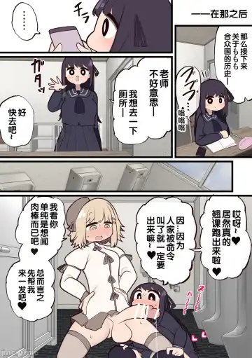 [Momomo] zxycat2个人汉化 Fhentai - Page 20