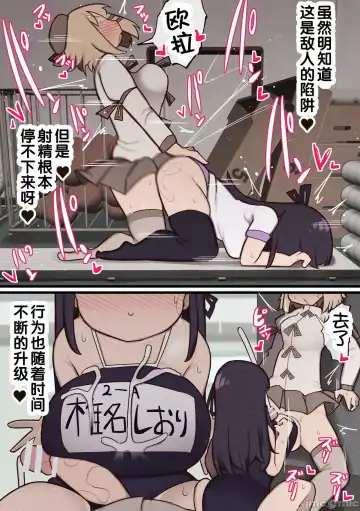 [Momomo] zxycat2个人汉化 Fhentai - Page 24