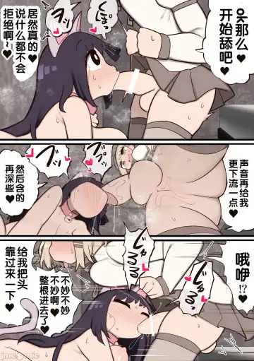 [Momomo] zxycat2个人汉化 Fhentai - Page 9