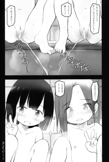 [Wancho] Konaida Haishin Shiteta JS no Futari Tokutei Shitande Yattekita wa Fhentai - Page 21