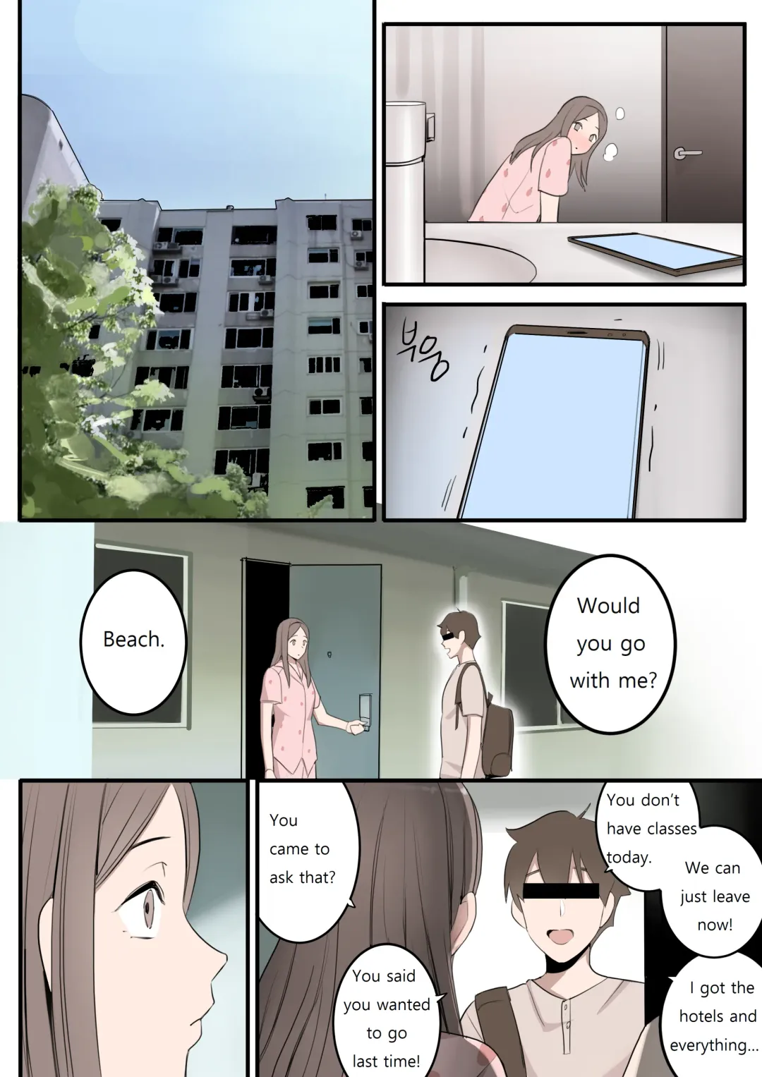 [Huaca] NOV21 Fhentai - Page 15