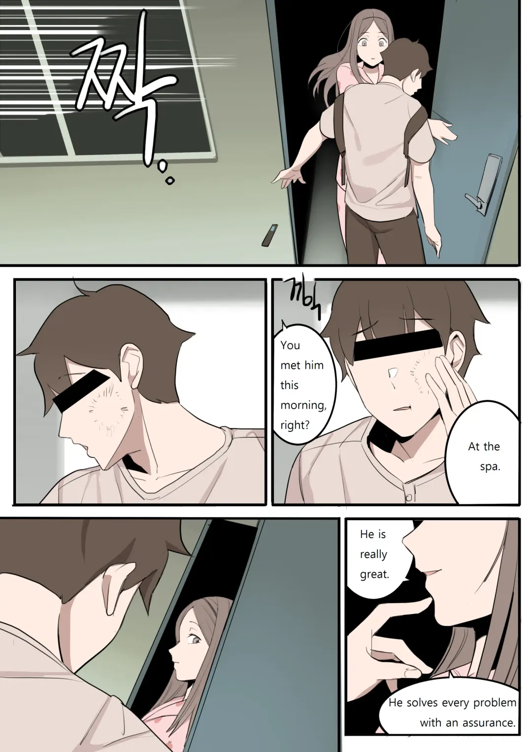 [Huaca] NOV21 Fhentai - Page 19