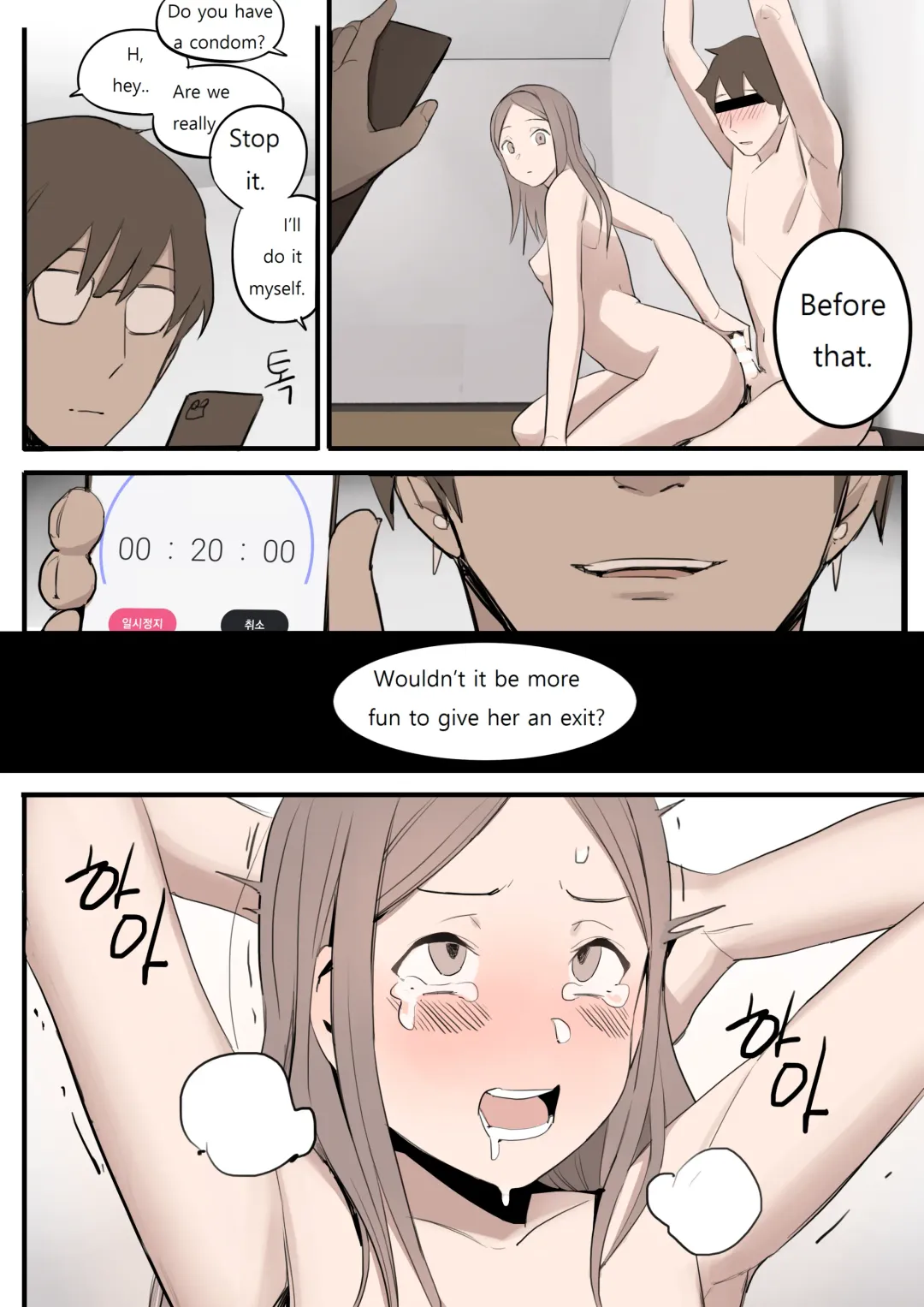 [Huaca] NOV21 Fhentai - Page 37