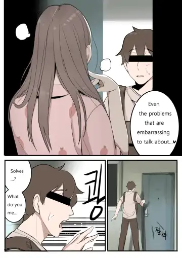 [Huaca] NOV21 Fhentai - Page 20