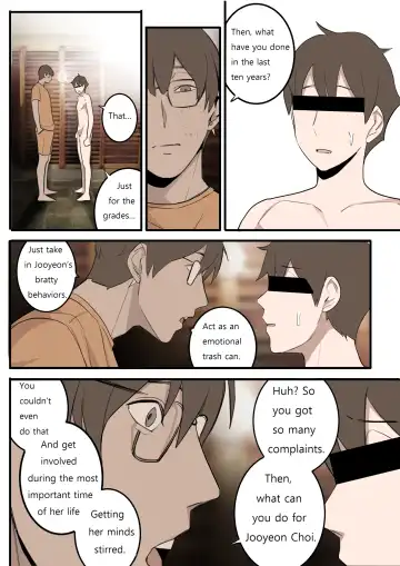 [Huaca] NOV21 Fhentai - Page 8