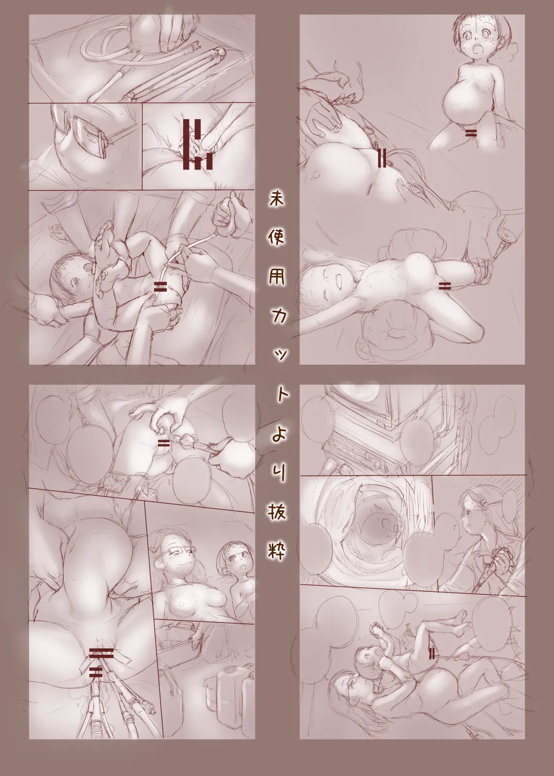 [Ogu] 3-sai kara no Oshikko Sensei IX Fhentai - Page 27