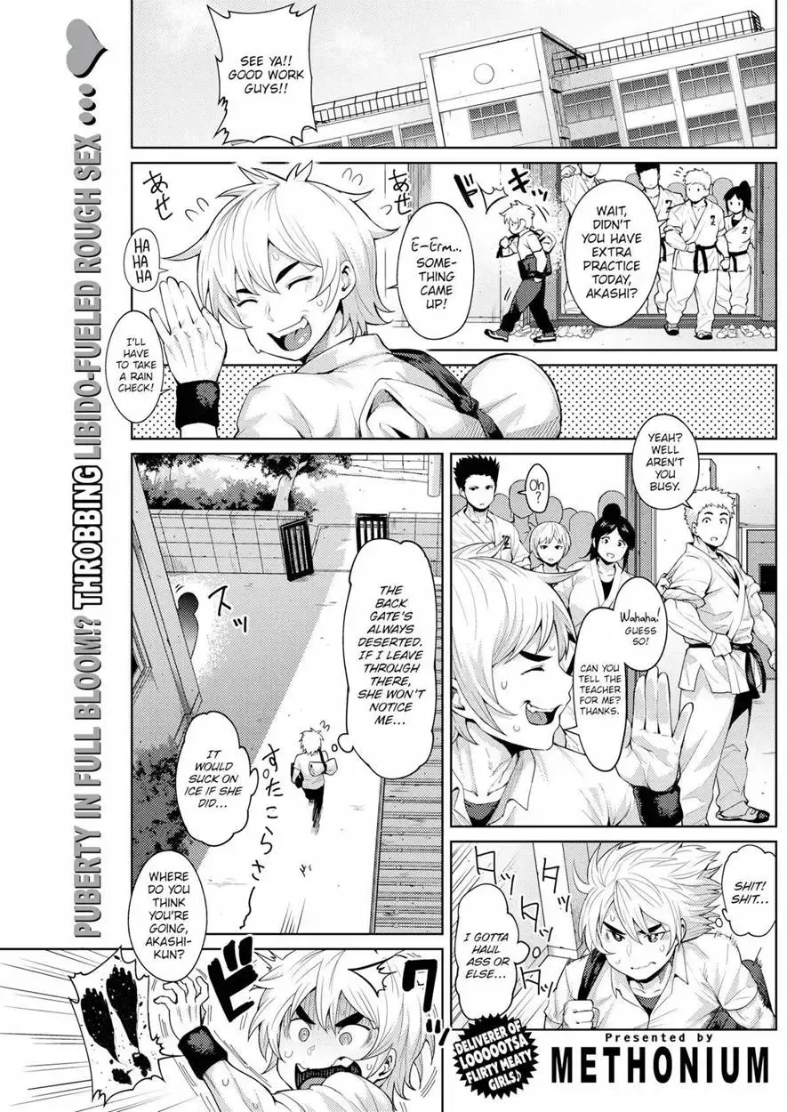[Methonium] Because It's You, Shorty... Fhentai - Page 1