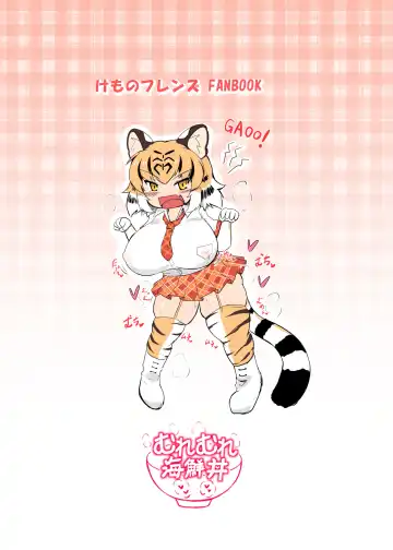 [Ginzake] Futomomo Butttoi Tiger | Thick Thighs Tiger Fhentai - Page 15