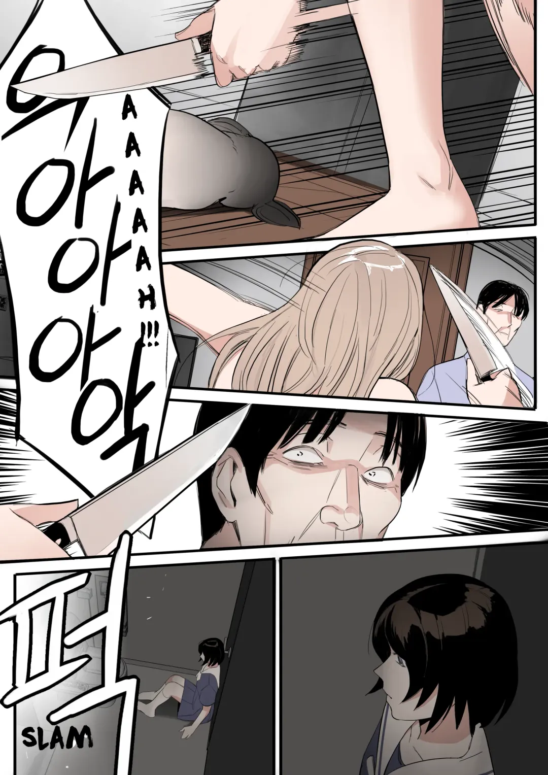[Huaca] MAY Fhentai - Page 42