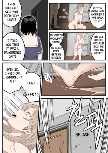 [Huaca] MAY Fhentai - Page 24