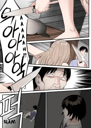 [Huaca] MAY Fhentai - Page 42