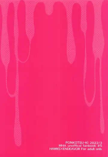 [Wakasou] Nuru or Sawa - Slimy or Feather Fhentai - Page 22