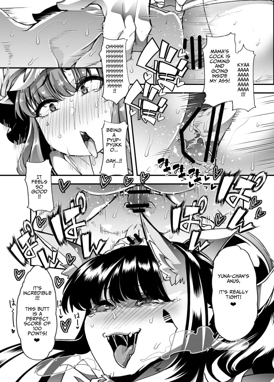 [Goya] Honor Student-chan has a Ejaculatory Disease! 2 Fhentai - Page 23