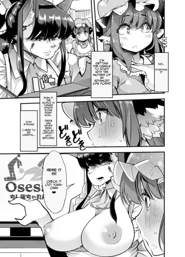 [Goya] Honor Student-chan has a Ejaculatory Disease! 2 Fhentai - Page 6