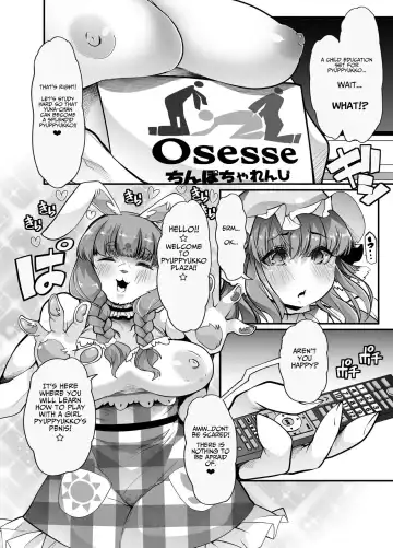 [Goya] Honor Student-chan has a Ejaculatory Disease! 2 Fhentai - Page 7