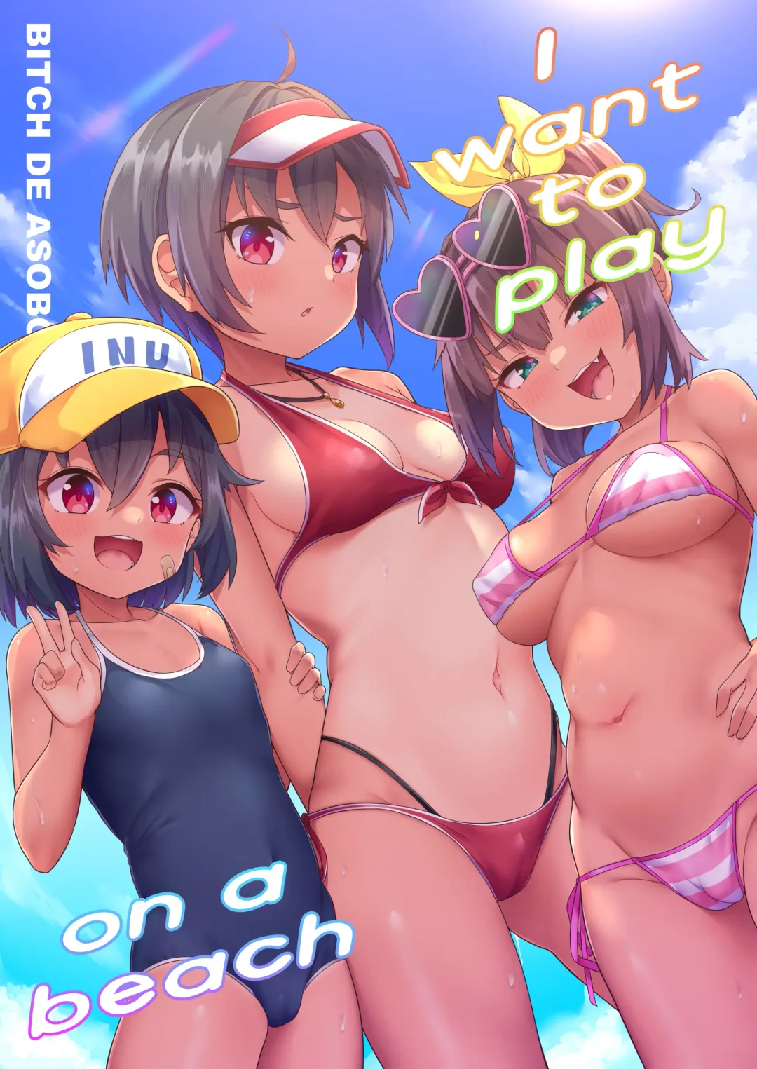 [Kanabun - Osanai] Beach de Asobo | I want to play on a beach (decensored) Fhentai - Page 1