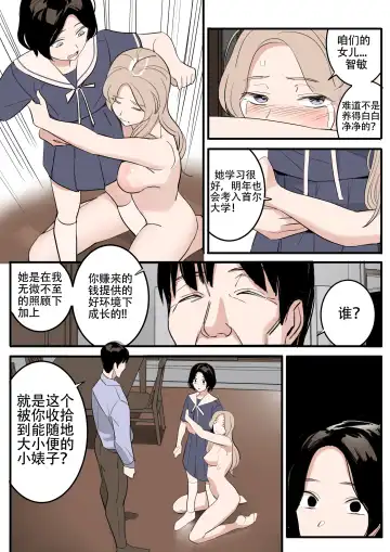 [Huaca] MAY Fhentai - Page 15