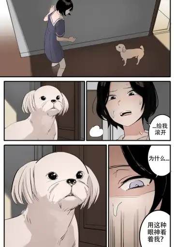 [Huaca] MAY Fhentai - Page 30