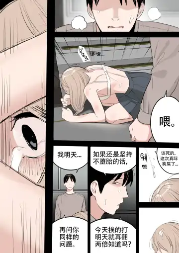 [Huaca] MAY Fhentai - Page 36