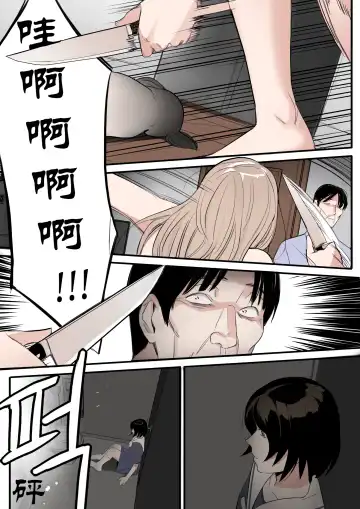 [Huaca] MAY Fhentai - Page 42