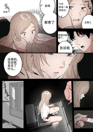 [Huaca] MAY Fhentai - Page 8