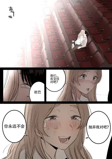 [Huaca] MAY Fhentai - Page 9