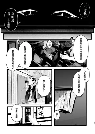 [Fujisaki Fujiko] Boku o Shinu made Amayakashite Kureru Zenkoutei Onee-san Fhentai - Page 64